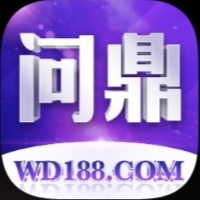 问鼎娱乐