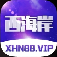 西海岸